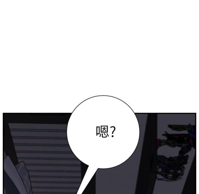 拳皇95漫画韩漫全集-第25话继续上课无删减无遮挡章节图片 