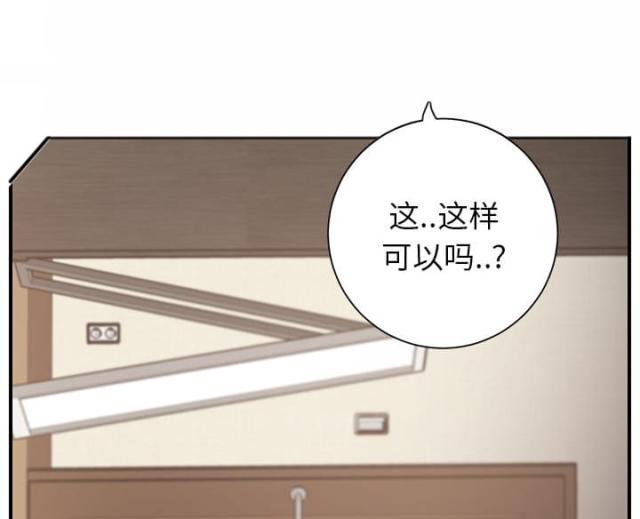 拳皇95漫画韩漫全集-第25话继续上课无删减无遮挡章节图片 