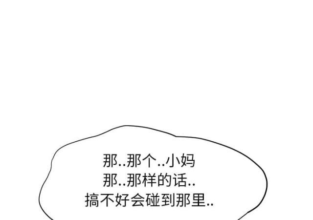 拳皇95漫画韩漫全集-第25话继续上课无删减无遮挡章节图片 