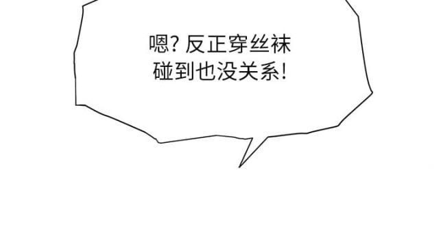 拳皇95漫画韩漫全集-第25话继续上课无删减无遮挡章节图片 