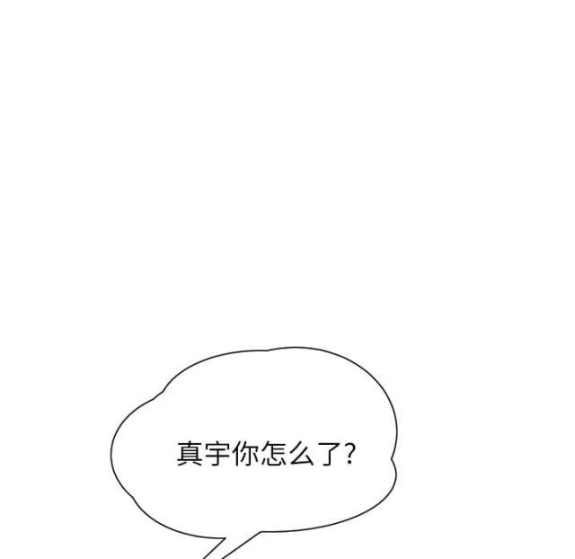 拳皇95漫画韩漫全集-第26话调查无删减无遮挡章节图片 