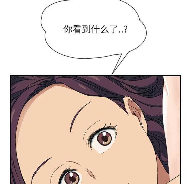 拳皇95漫画韩漫全集-第26话调查无删减无遮挡章节图片 