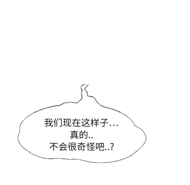 拳皇95漫画韩漫全集-第26话调查无删减无遮挡章节图片 