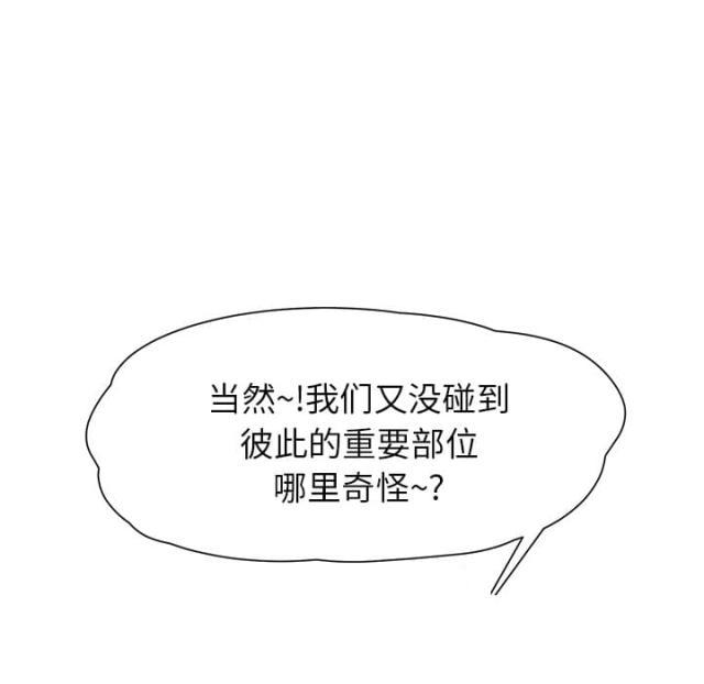 拳皇95漫画韩漫全集-第26话调查无删减无遮挡章节图片 