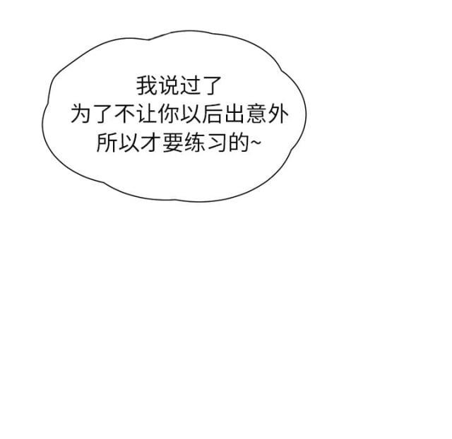拳皇95漫画韩漫全集-第26话调查无删减无遮挡章节图片 