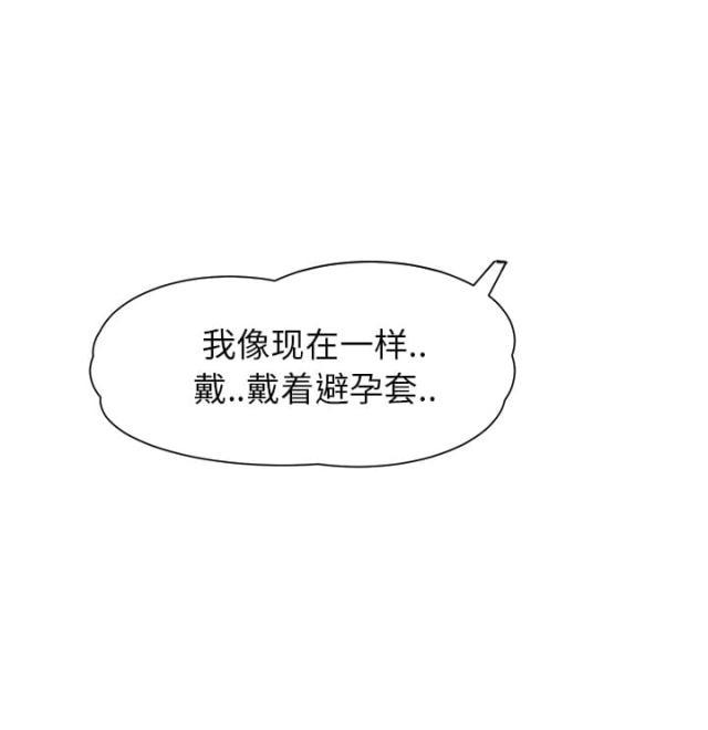 拳皇95漫画韩漫全集-第26话调查无删减无遮挡章节图片 