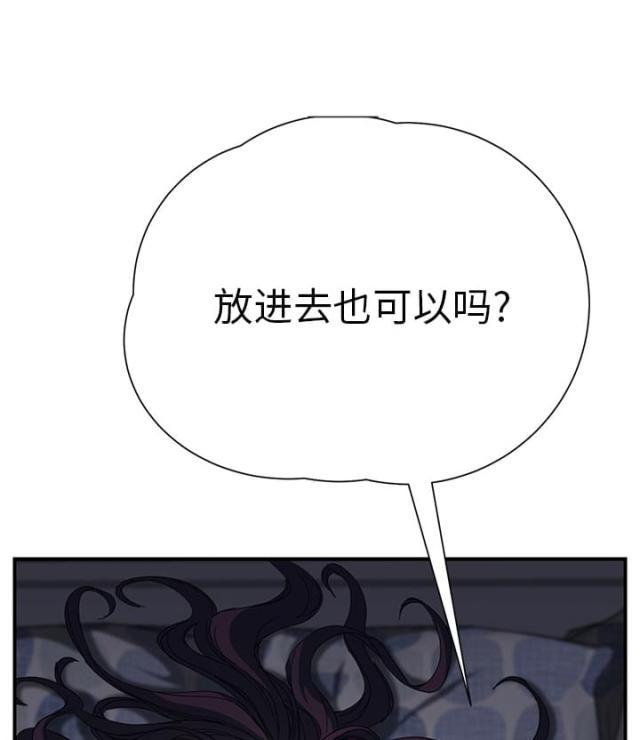 拳皇95漫画韩漫全集-第26话调查无删减无遮挡章节图片 