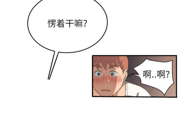拳皇95漫画韩漫全集-第26话调查无删减无遮挡章节图片 