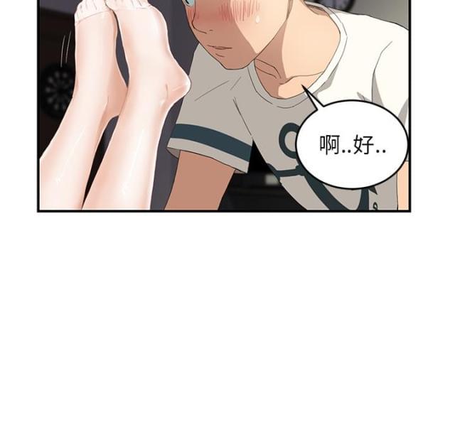 拳皇95漫画韩漫全集-第26话调查无删减无遮挡章节图片 