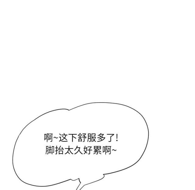 拳皇95漫画韩漫全集-第26话调查无删减无遮挡章节图片 