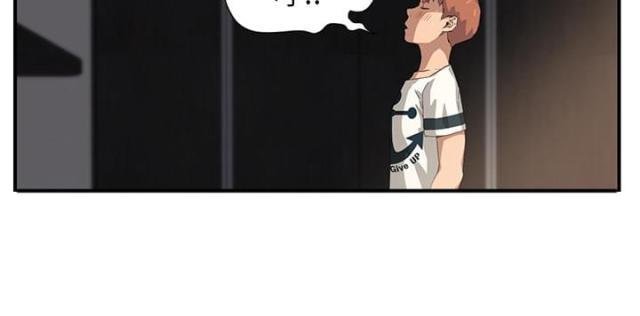 拳皇95漫画韩漫全集-第26话调查无删减无遮挡章节图片 