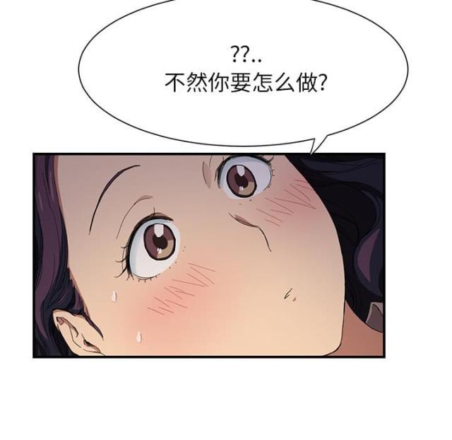 拳皇95漫画韩漫全集-第26话调查无删减无遮挡章节图片 