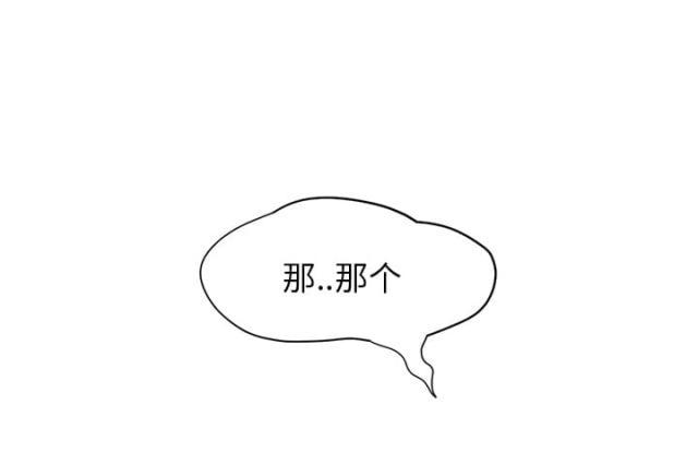 拳皇95漫画韩漫全集-第26话调查无删减无遮挡章节图片 