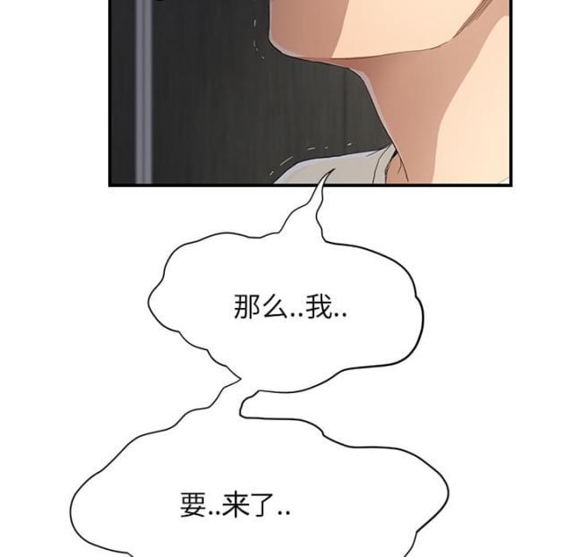 拳皇95漫画韩漫全集-第26话调查无删减无遮挡章节图片 