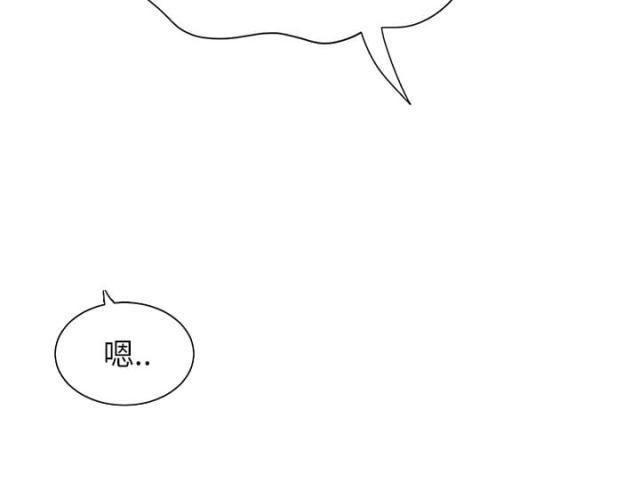拳皇95漫画韩漫全集-第26话调查无删减无遮挡章节图片 