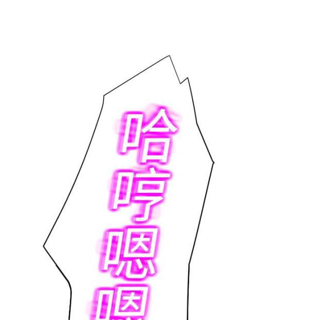 拳皇95漫画韩漫全集-第27话突然回家无删减无遮挡章节图片 