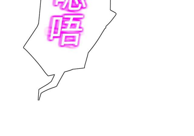 拳皇95漫画韩漫全集-第27话突然回家无删减无遮挡章节图片 