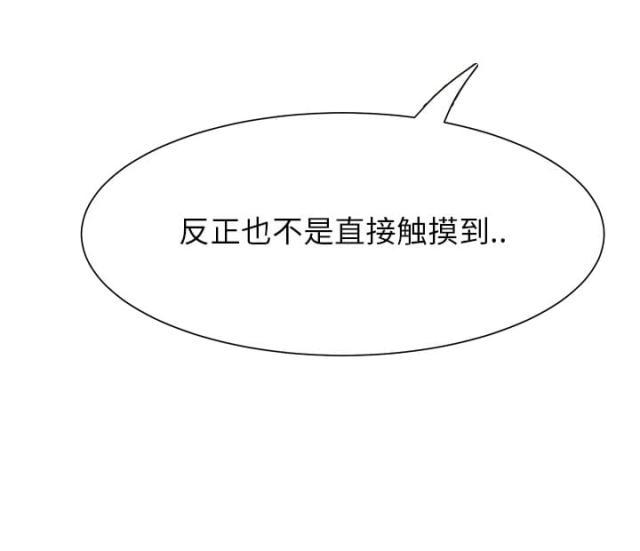 拳皇95漫画韩漫全集-第27话突然回家无删减无遮挡章节图片 