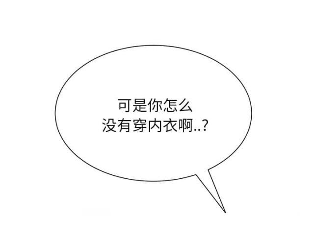 拳皇95漫画韩漫全集-第27话突然回家无删减无遮挡章节图片 