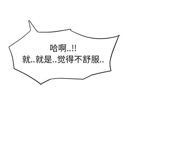 拳皇95漫画韩漫全集-第27话突然回家无删减无遮挡章节图片 