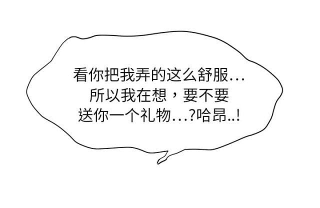 拳皇95漫画韩漫全集-第27话突然回家无删减无遮挡章节图片 