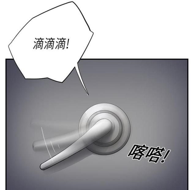 拳皇95漫画韩漫全集-第27话突然回家无删减无遮挡章节图片 