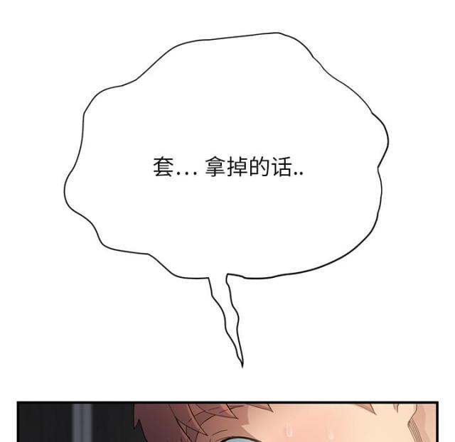 拳皇95漫画韩漫全集-第27话突然回家无删减无遮挡章节图片 