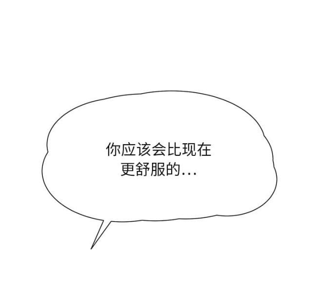 拳皇95漫画韩漫全集-第27话突然回家无删减无遮挡章节图片 