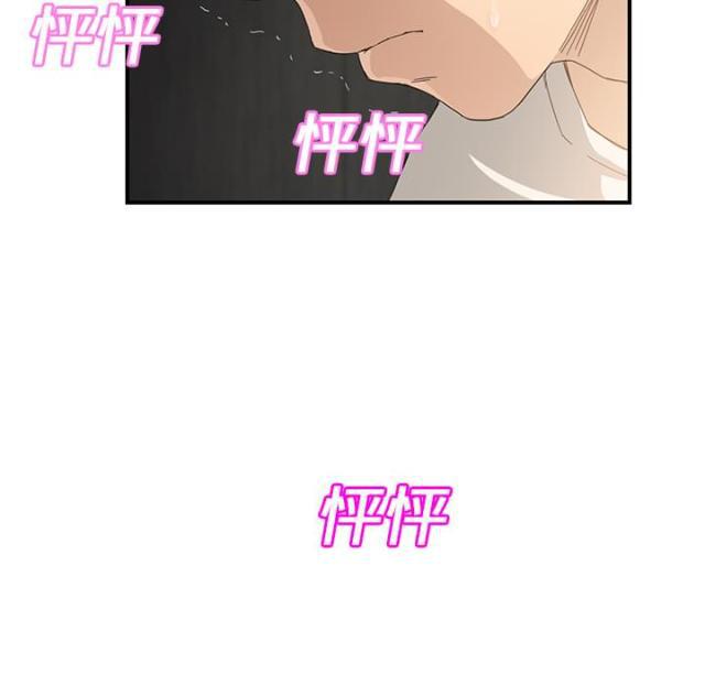拳皇95漫画韩漫全集-第27话突然回家无删减无遮挡章节图片 