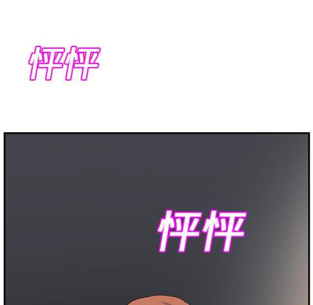 拳皇95漫画韩漫全集-第27话突然回家无删减无遮挡章节图片 