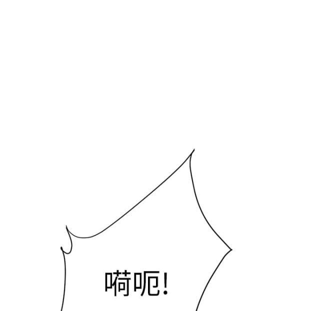 拳皇95漫画韩漫全集-第27话突然回家无删减无遮挡章节图片 
