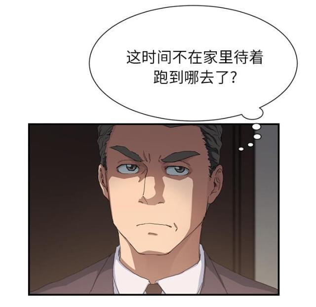 拳皇95漫画韩漫全集-第28话隐藏身份无删减无遮挡章节图片 