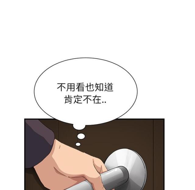 拳皇95漫画韩漫全集-第28话隐藏身份无删减无遮挡章节图片 
