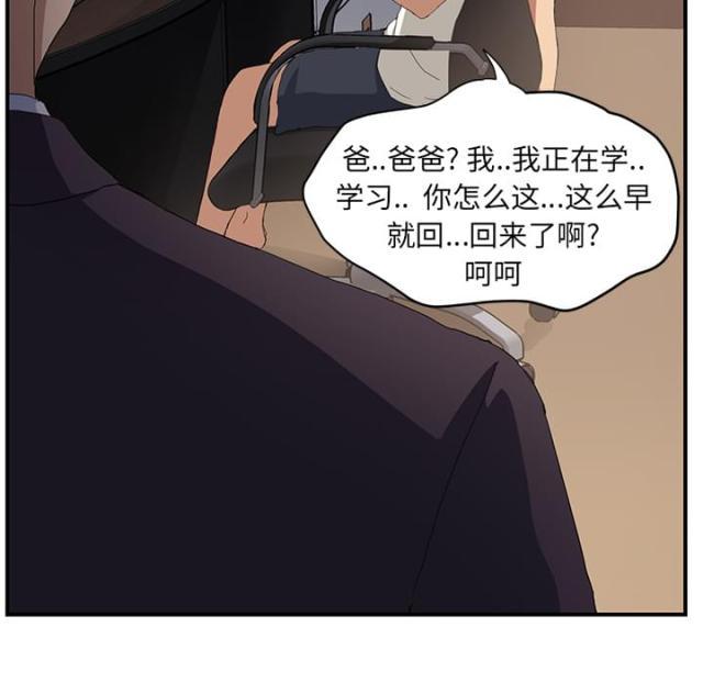 拳皇95漫画韩漫全集-第28话隐藏身份无删减无遮挡章节图片 