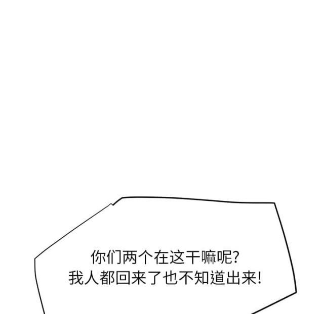 拳皇95漫画韩漫全集-第28话隐藏身份无删减无遮挡章节图片 
