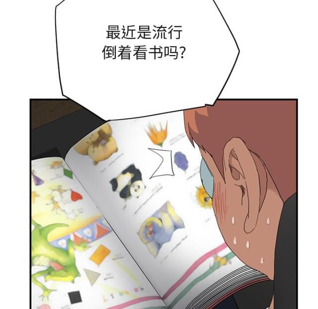 拳皇95漫画韩漫全集-第28话隐藏身份无删减无遮挡章节图片 