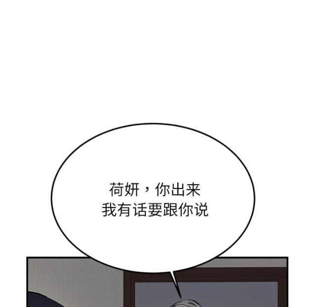 拳皇95漫画韩漫全集-第28话隐藏身份无删减无遮挡章节图片 