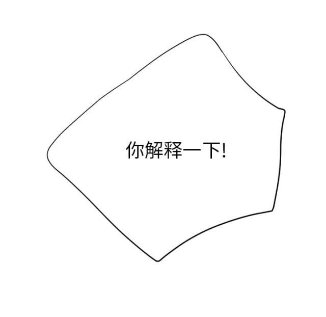 拳皇95漫画韩漫全集-第28话隐藏身份无删减无遮挡章节图片 