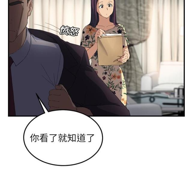 拳皇95漫画韩漫全集-第28话隐藏身份无删减无遮挡章节图片 