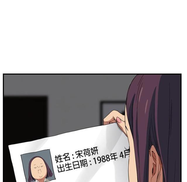 拳皇95漫画韩漫全集-第28话隐藏身份无删减无遮挡章节图片 