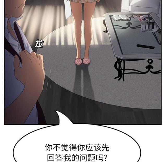 拳皇95漫画韩漫全集-第28话隐藏身份无删减无遮挡章节图片 