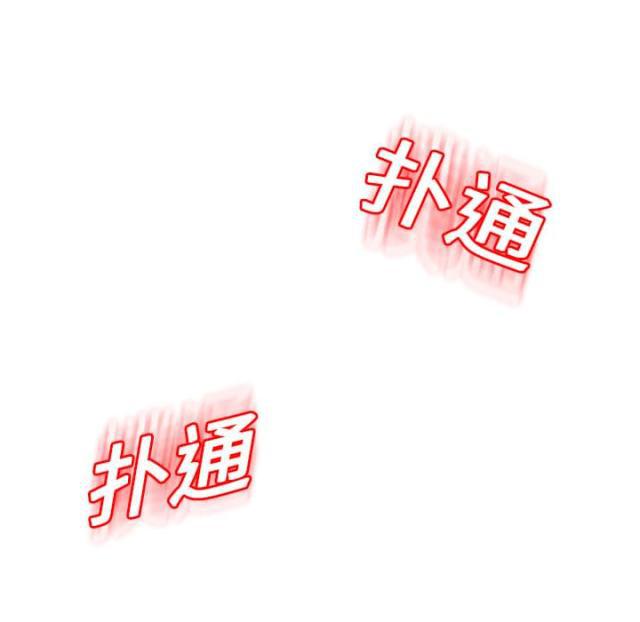 拳皇95漫画韩漫全集-第29话本来面目无删减无遮挡章节图片 