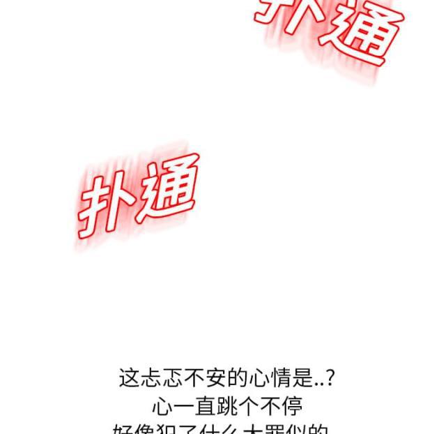 拳皇95漫画韩漫全集-第29话本来面目无删减无遮挡章节图片 