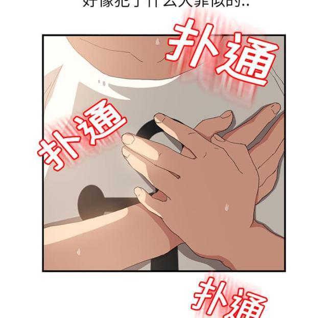 拳皇95漫画韩漫全集-第29话本来面目无删减无遮挡章节图片 