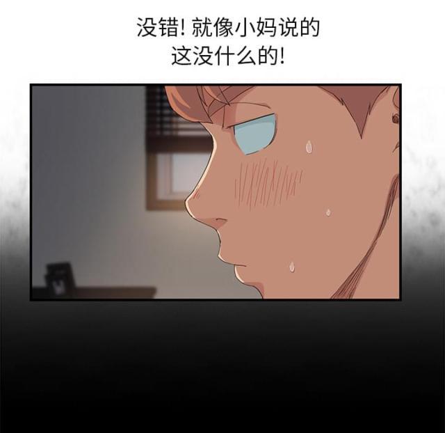 拳皇95漫画韩漫全集-第29话本来面目无删减无遮挡章节图片 