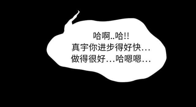 拳皇95漫画韩漫全集-第29话本来面目无删减无遮挡章节图片 