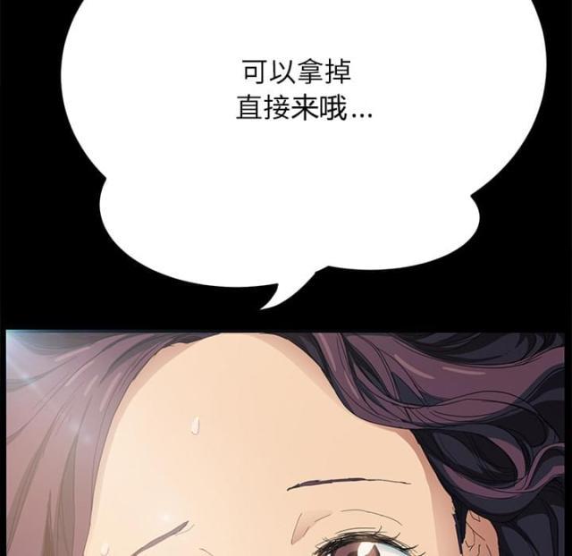 拳皇95漫画韩漫全集-第29话本来面目无删减无遮挡章节图片 