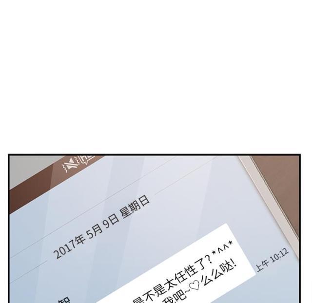 拳皇95漫画韩漫全集-第29话本来面目无删减无遮挡章节图片 