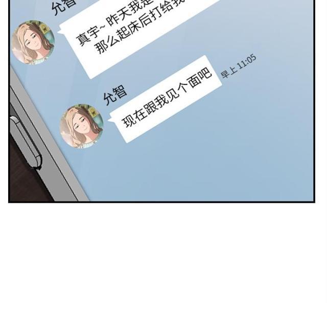 拳皇95漫画韩漫全集-第29话本来面目无删减无遮挡章节图片 