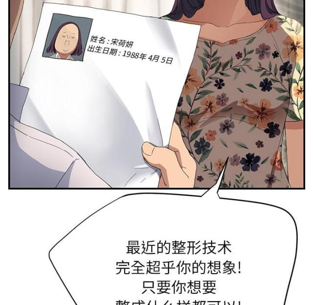 拳皇95漫画韩漫全集-第29话本来面目无删减无遮挡章节图片 